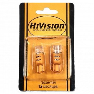 Лампа светодиодная HiVision WY5W (W2.1x9.5d, T10), 12В, 3Вт (соответствует 5Вт), оранжевая, комплект 2 шт