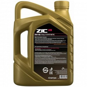 Масло моторное ZIC X9 5w40, синтетическое, API SP, ACEA A3/B3/B4, универсальное, 4л, арт. 162000/162613