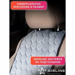 Накидки Airline Алькантара для передних сидений, полиэстер, серый цвет, 2 предмета