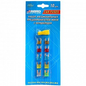 Предохранитель автомобильный ABRO, флажковый, мини (MINI S1035-1/FN), 7.5/10/15/20/25/30А, комплект 10 шт (+экстрактор), арт. FU-AI370-8-AS-RE