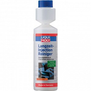Очиститель инжекторов долговременный Liqui Moly Langzeit Injection Reiniger, присадка в бензин, сохраняет мощность двигателя, бутылка 250мл, арт. 7568/7531