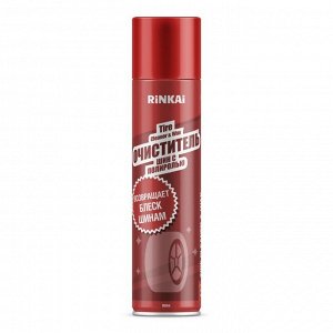 Очиститель шин Rinkai Tire Cleaner & Wax, с защитой от вредных воздействий, аэрозоль 650мл, арт. RC1701
