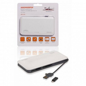 Аккумулятор внешний (Power Bank) Airline, 12000мАч, вход microUSB, выходы USB/microUSB/Lightning 5В/2.1A, с индикатором заряда арт. APB-12-04
