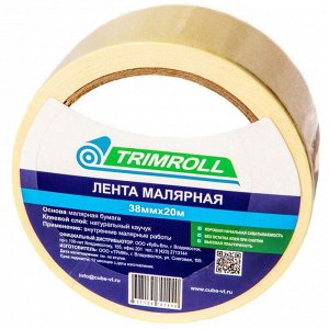 Лента клейкая малярная (крепп) Trimroll, бумажная, 38мм x 20м, арт. 38-20