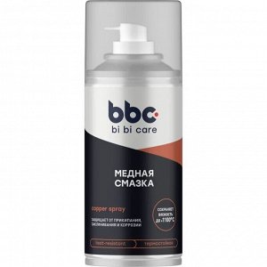 Смазка аэрозольная BiBiCare Copper Spray, медная, термостойкая (до +1100°C), баллон 210мл, арт. 4406