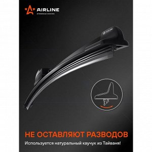 Щетка стеклоочистителя Airline 530мм (21") бескаркасная, всесезонная, крепление J-Hook, 1 шт, арт. AWB-BKP-530