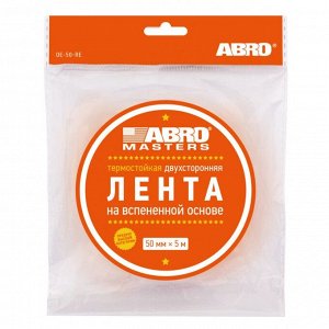 Лента клейкая двусторонняя ABRO Masters, акриловая, 50мм x 5м, белая, арт. OE-50-R