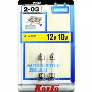 Лампа Koito Festoon C10W (SV8.5, T10x37), 12В, 10Вт, комплект 2 шт