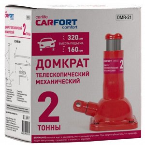Домкрат винтовой бутылочный Carfort, 2000кг, подъём 160–320мм, с воротком, арт. DMR-21
