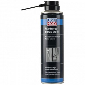 Смазка аэрозольная Liqui Moly Wartungs-Spray Weiss, многоцелевая, грязеотталкивающая, белая, баллон 250мл, арт. 3075/3953