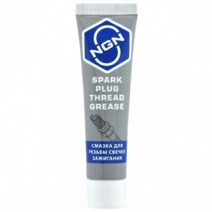 Смазка пластичная NGN Spark Plug Thread Grease, керамическая, для резьбовых содинений, термостойкая (до 1200°C), туба 20г, арт. V0089