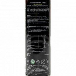 Очиститель салона Runway Foam Velour Cleaner, пенный, для велюра, с антистатическим эффектом, аэрозоль 650мл (+крышка-щётка), арт. RW6091