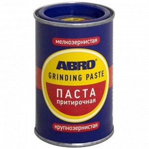 Паста для притирки клапанов ABRO Grinding Paste, мелкозернистая и крупнозернистая, 2 в 1, банка 100г, арт. GP-201