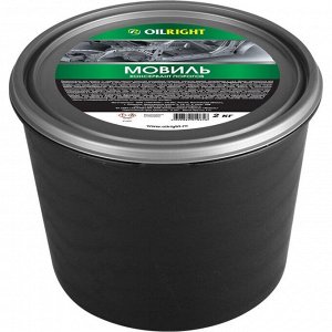 Мовиль OILRIGHT, с защитой от коррозии, ведро 2кг, арт. 6110