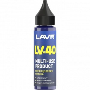 Смазка проникающая (жидкий ключ) Lavr LV-40, многоцелевая, антикоррозийная, флакон 30мл, арт. Ln2416