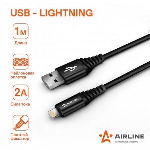 Кабель для мобильных устройств Airline, с USB на Lightning, 1м, чёрный, нейлоновый, арт. ACH-I-24