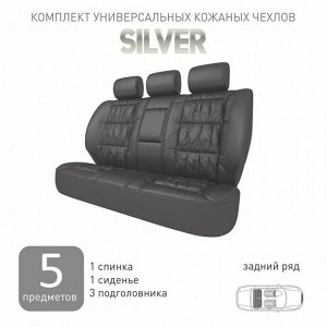 Чехлы Carfort Silver для задних сидений, кожа, черный цвет, 5 предметов
