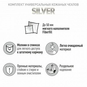 Чехлы Carfort Silver для задних сидений, кожа, черный цвет, 5 предметов