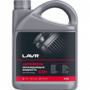 Антифриз Lavr Antifreeze, OAT, G12+, красный, -45°C, 5кг, арт. Ln1710