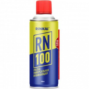 Смазка проникающая (жидкий ключ) Rinkai RN-100 многоцелевая, антикоррозийная, аэрозоль 100мл (+трубочка), арт. RC1008
