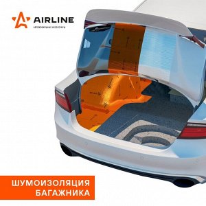 Вибропоглощающий материал Airline Main 3 PRO, толщина 3мм, 5.2кг/м², КМП 0.3, лист 250х400мм, арт. ADVI007