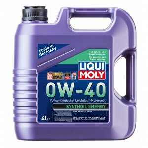 Масло моторное Liqui Moly Synthoil Energy 0w40, синтетическое, API SN, ACEA A3/B4, универсальное, 4л, арт. 7536 (2451)