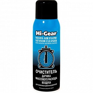 Очиститель датчика массового расхода воздуха Hi-Gear Mass Air Flow Sensor Cleaner, для бензиновых и дизельных двигателей, аэрозоль 284г, арт. HG3260