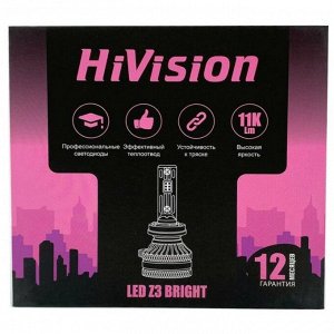Лампа светодиодная HiVision Z3 Bright H11, H8, H16 (PGJ19-1, PGJ19-2, PGJ19-3, T11), 12В, 50Вт, 4300К, комплект 2 шт, арт. Л0462