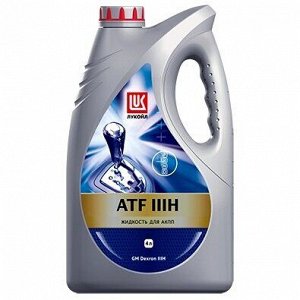 Масло трансмиссионное Лукойл ATF IIIH, полусинтетическое, GM Dexron IIIH, для АКПП, 4л, арт. 3289608/3721900