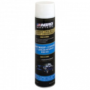 Покрытие антикоррозийное ABRO Masters Rubber and Wax Spray Undercoat, резинобитумное, с воском, белое, аэрозоль 700мл, арт. U-6-WHT-R