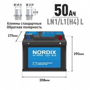 Аккумулятор Nordix LN1/L1(H4) L, 50Ач, CCA 480А, необслуживаемый, технология EFB