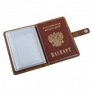 Бумажник Premier. ОТЛИЧНЫЙ подарок к празднику
