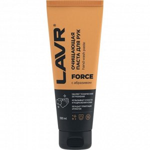 Очиститель для рук Lavr Force Hand Wash Paste, паста с натуральными скраб-компонентами, гипоаллергенный, туба 200мл, арт. Ln1756