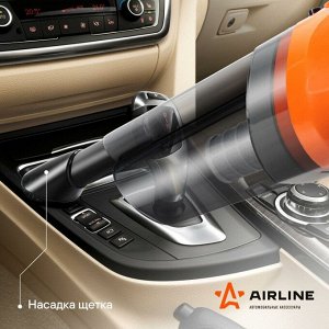 Пылесос автомобильный Airline CYCLONE-2, 12В, 150Вт, 4000Па, пылесборник 500мл, шнур 4м, 3 насадки, гибкий шланг, сумка, арт. VCA-02