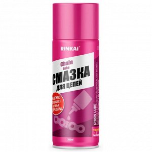 Смазка аэрозольная Rinkai Chain Lube для цепей, водостойкая, антикоррозийная, баллон 200мл, арт. RC1004