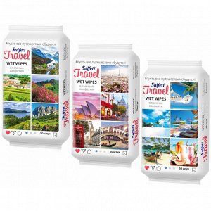 Салфетки влажные Salfeti Travel, универсальные, пакет 50 шт