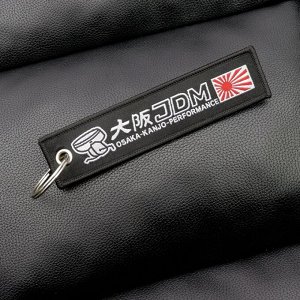 Брелок тканевый с вышивкой «JDM (OHP)»
