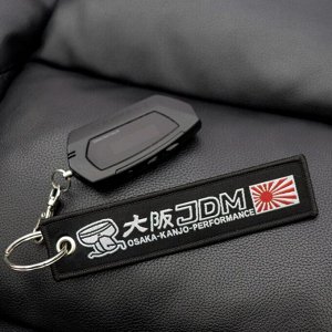 Брелок тканевый с вышивкой «JDM (OHP)»