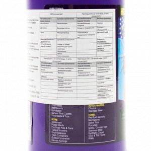 Очиститель кузова и салона ABRO Power Degreaser, универсальный, для различных поверхностей, от большинства загрязнений, бутылка с триггером 946мл, арт. PD-320