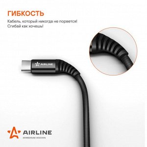 Кабель для мобильных устройств Airline, с USB на USB Type-C, 1м, чёрный, нейлоновый, арт. ACH-C-25