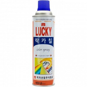 Краска аэрозольная Lucky, многоцелевая нитроэмаль, темно-синяя, цветовой код RAL 5011, баллон 530мл, арт. LC-328