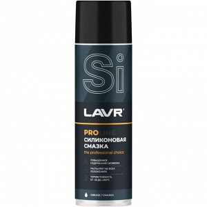 Смазка аэрозольная Lavr ProLine Silicone Spray, для резины и пластика, силиконовая, водостойкая, баллон 650мл, арт. Ln3501