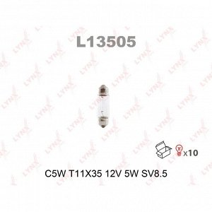 Лампа LYNXauto Festoon C5W (SV8.5, T10x35), 12В, 5Вт, 1 шт, арт. L13505 (стоимость за упаковку 10 шт)