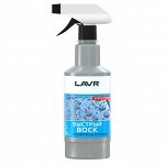 Полироль кузова Lavr Fast Wax, с воском, придаёт водоотталкивающий эффект, бутылка с триггером 500мл, арт. Ln1448