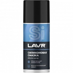 Смазка аэрозольная Lavr Silicone Spray, для резины и пластика, силиконовая, водостойкая, баллон 210мл, арт. Ln1541