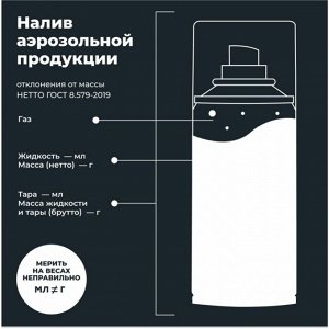 Смазка аэрозольная Lavr Silicone Spray, для резины и пластика, силиконовая, водостойкая, баллон 210мл, арт. Ln1541