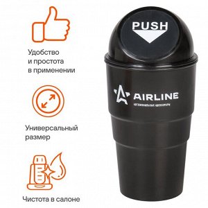 Ведёрко для мусора Airline в подстаканник, черное, ABS-пластик, арт. ABT-CH-01