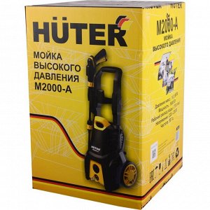 Мойка высокого давления Huter M2000-A, 220В, 1.9кВт, 165бар, 375л/ч, длина шланга 5м, с насосом для забора воды, на колёсах, арт. 70/8/25