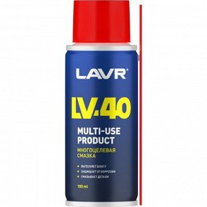 Смазка проникающая (жидкий ключ) Lavr LV-40, многоцелевая, антикоррозийная, аэрозоль 140мл (+трубочка), арт. Ln1496
