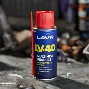 Смазка проникающая (жидкий ключ) Lavr LV-40, многоцелевая, антикоррозийная, аэрозоль 140мл (+трубочка), арт. Ln1496